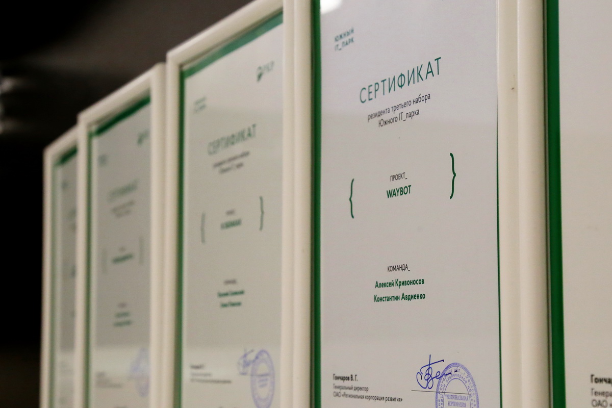 Изображение карусели
